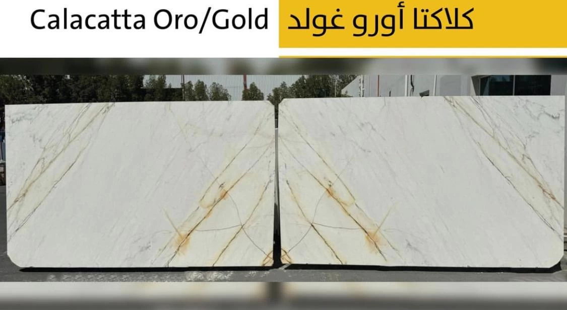 Calacatta Oro/Gold